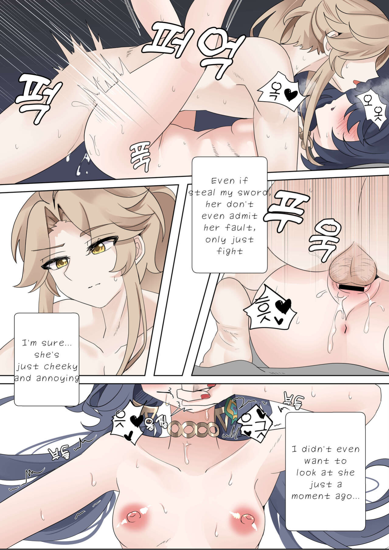 [Bubo] I can't lose to this guy (Honkai: Star Rail)