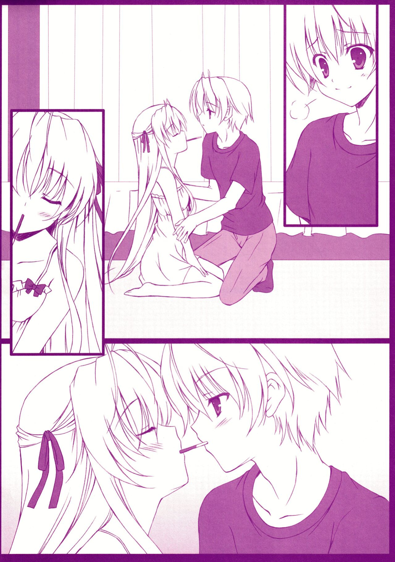 (SC50) [THE FLYERS (Naruse Mamoru)] Sorabon (Yosuga no Sora) [TRJR]