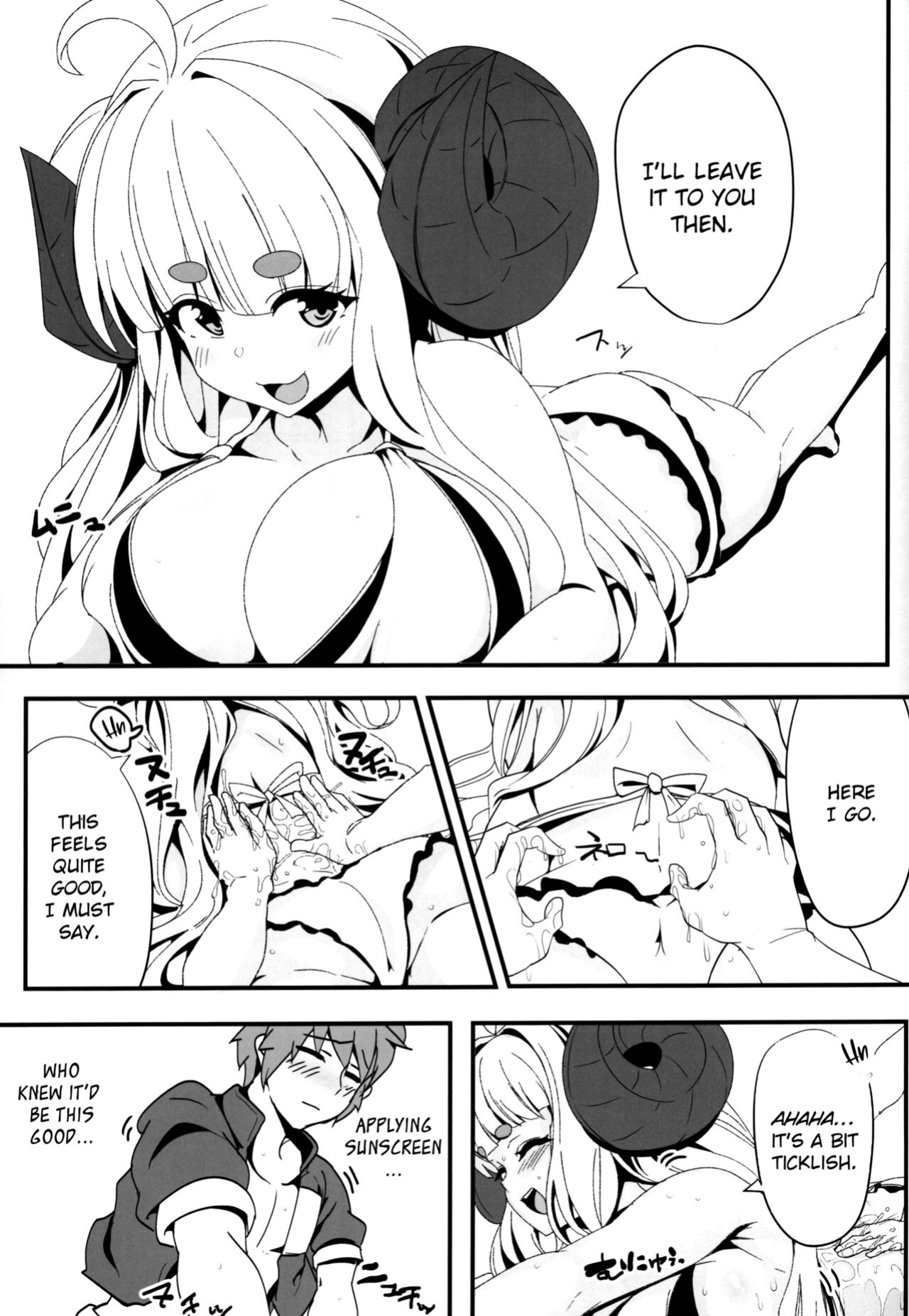 (C104) [MDG Ougoku (DAT)] Anira to Motto Mee Mee Suru dake no Hon | A book about having more baabaa with Anila (Granblue Fantasy) [Literally Starving]
