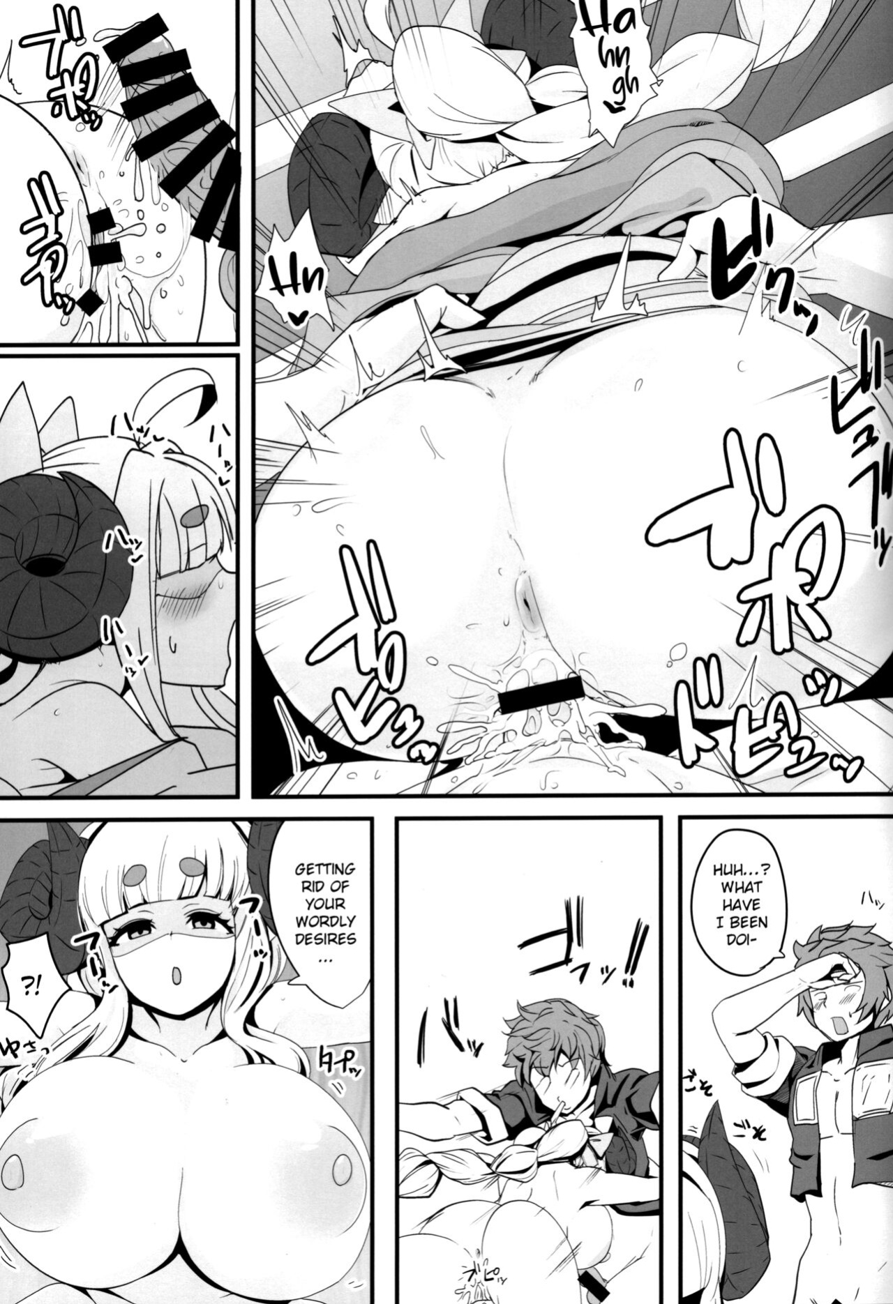 (C104) [MDG Ougoku (DAT)] Anira to Motto Mee Mee Suru dake no Hon | A book about having more baabaa with Anila (Granblue Fantasy) [Literally Starving]