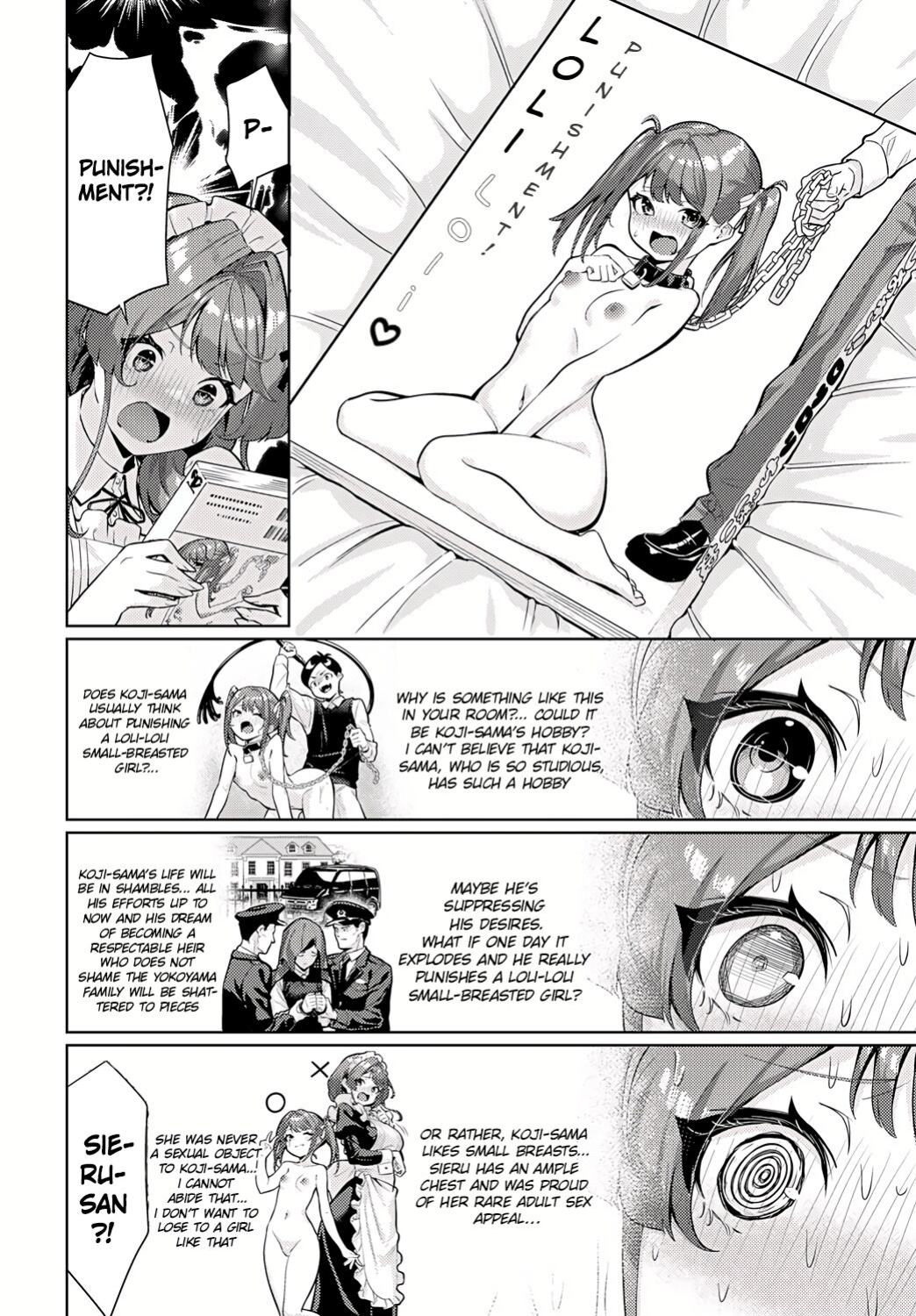 [Yokoyama Manjirou] I just can't leave Sieru-san alone! (Sieru-san ha hottokenai!) [RestScans]