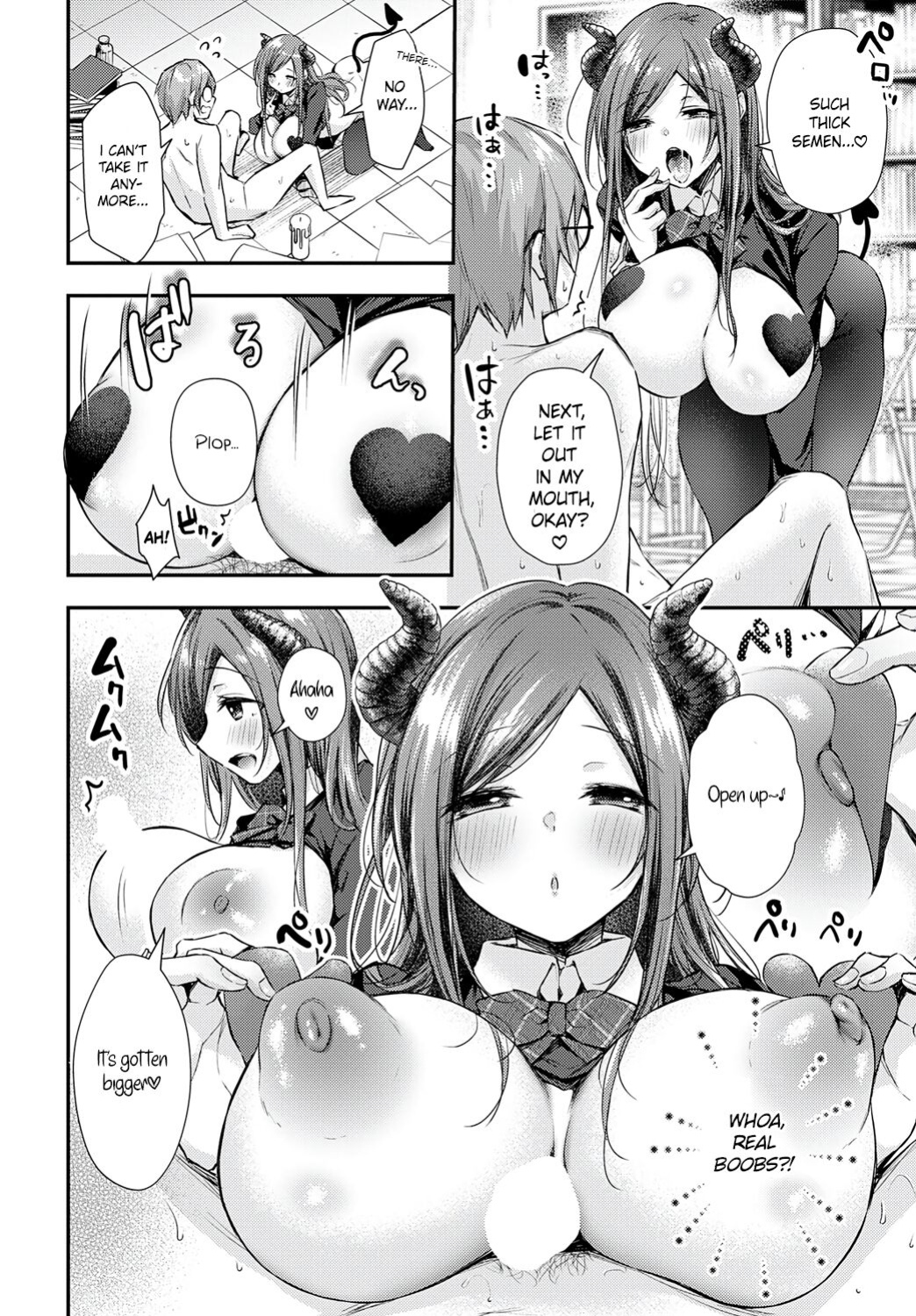 [Ume Kaedeaji] Sakai-san has come!! (Sakai-san ga kita!!) [RestScans]