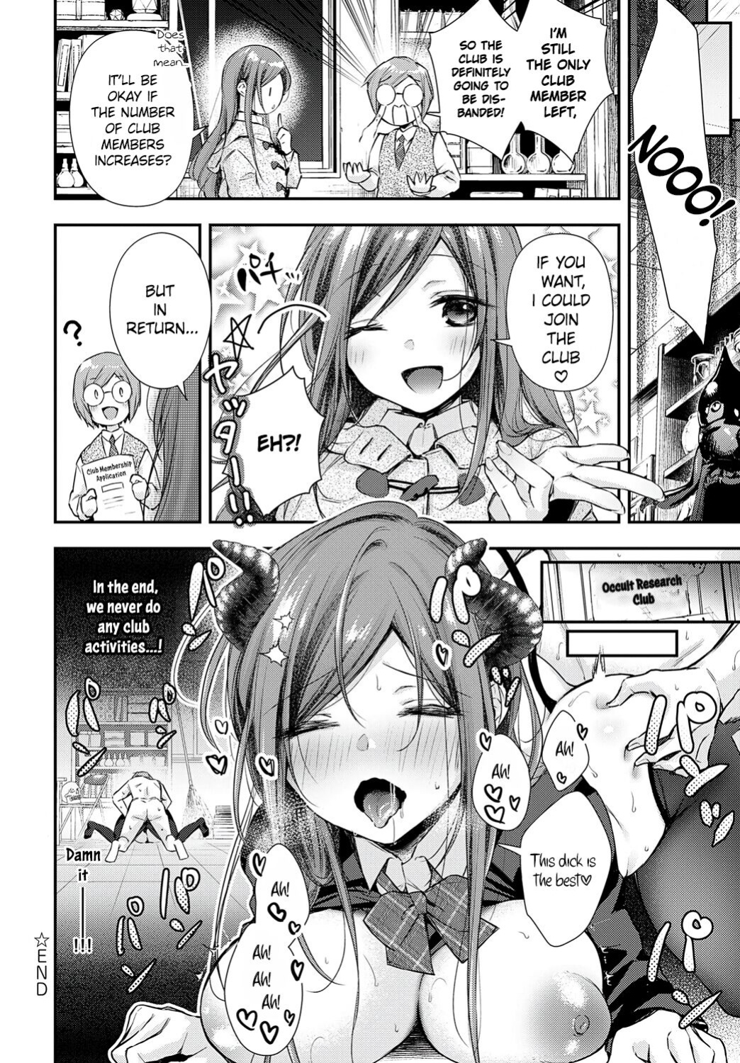 [Ume Kaedeaji] Sakai-san has come!! (Sakai-san ga kita!!) [RestScans]