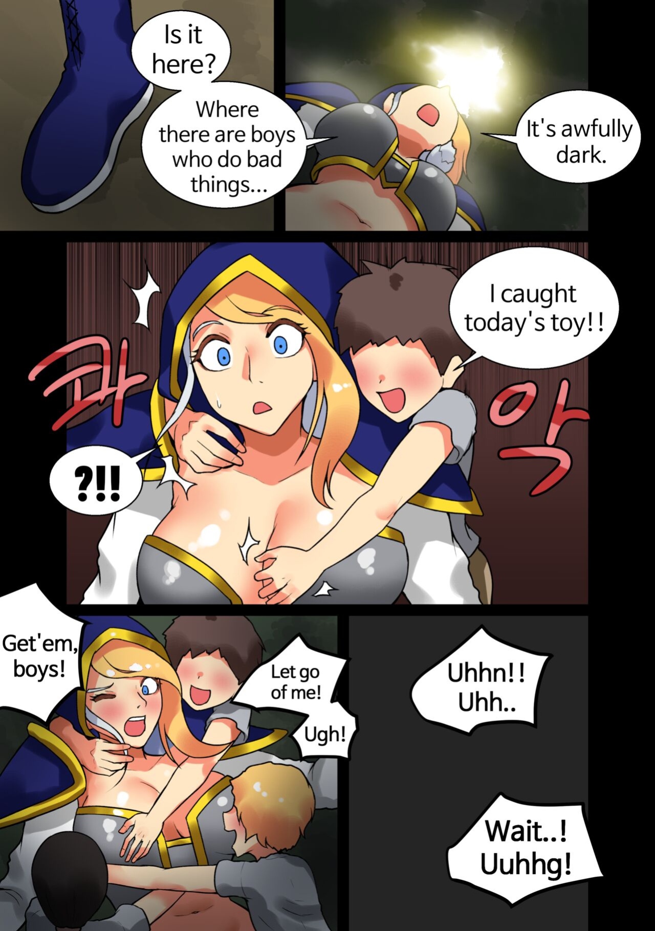 [hsd] With Teacher Jaina? 01 (World of Warcraft)