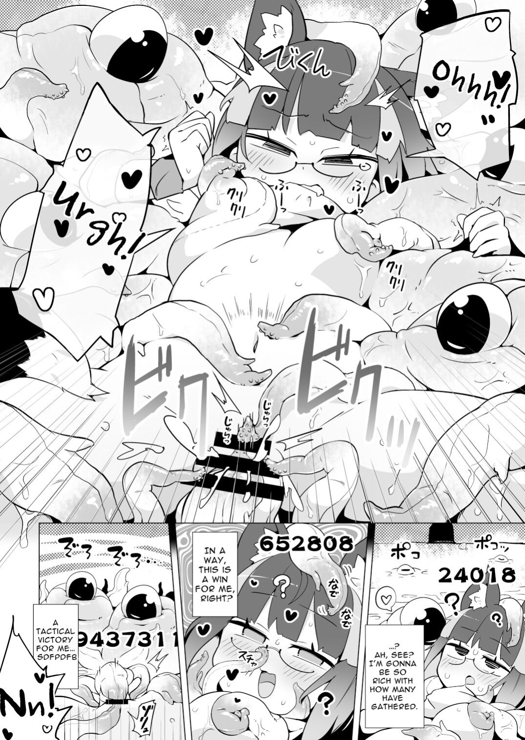 [Watashi ga Ichiban Kawaii (Various)] Reginetta-san no Bouken ~Goudoushi-tsuki Special Edition~ ver 1.4.003