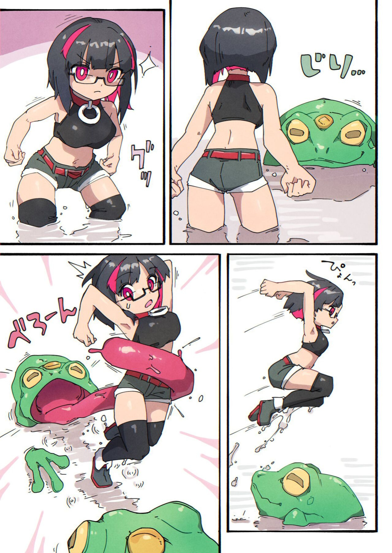 [Watashi ga Ichiban Kawaii (Various)] Reginetta-san no Bouken ~Goudoushi-tsuki Special Edition~ ver 1.4.003