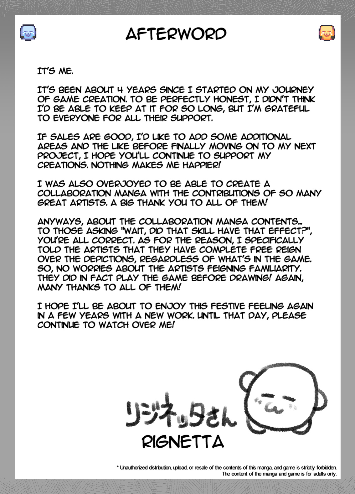 [Watashi ga Ichiban Kawaii (Various)] Reginetta-san no Bouken ~Goudoushi-tsuki Special Edition~ ver 1.4.003