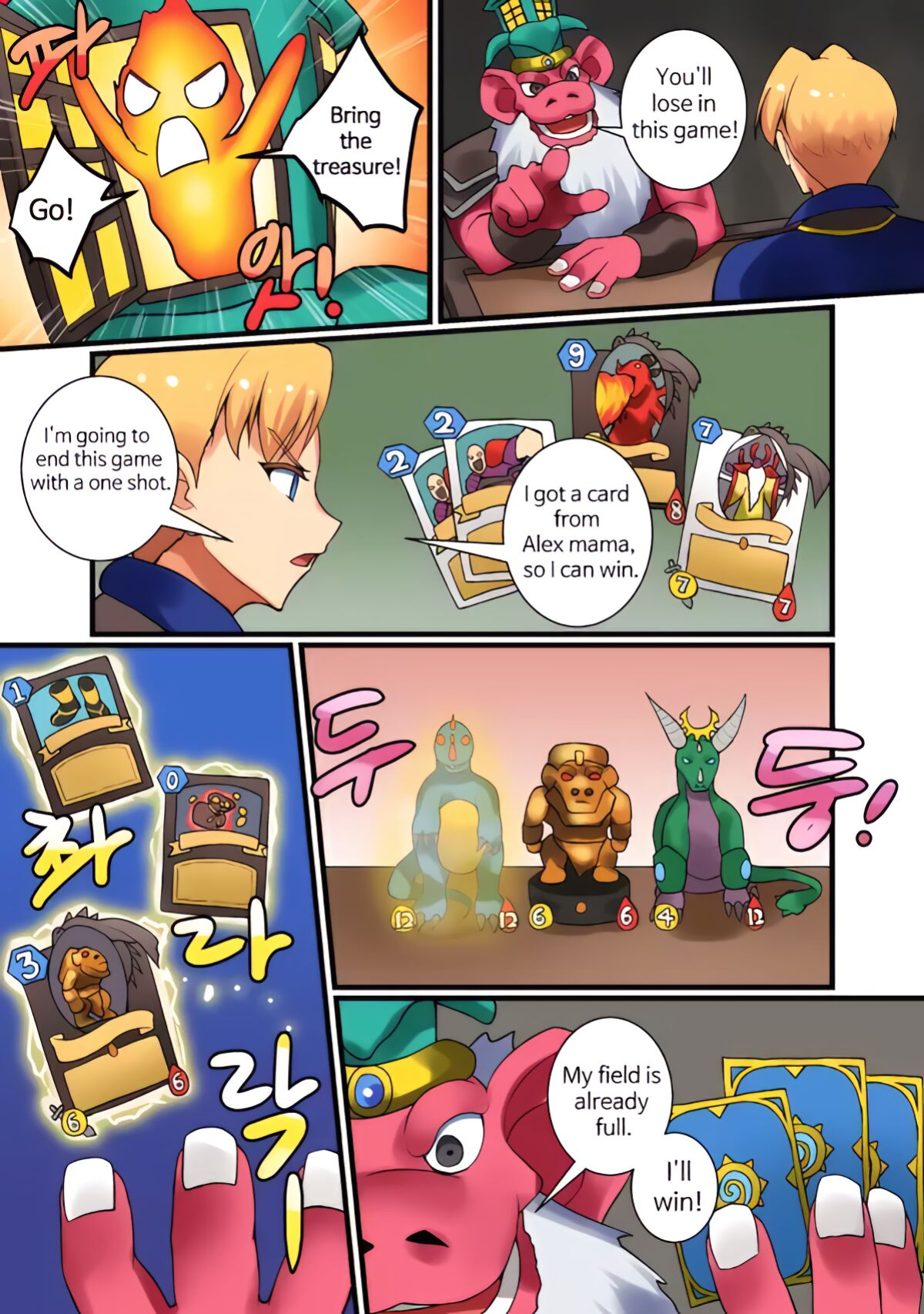 [hsd] With Teacher Jaina? 08 (Hearthstone)