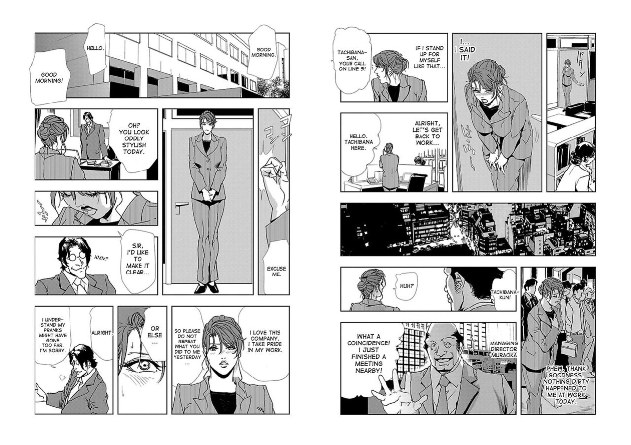 [Misaki Yukihiro] Nikuhisyo Yukiko VOL 1 - 45