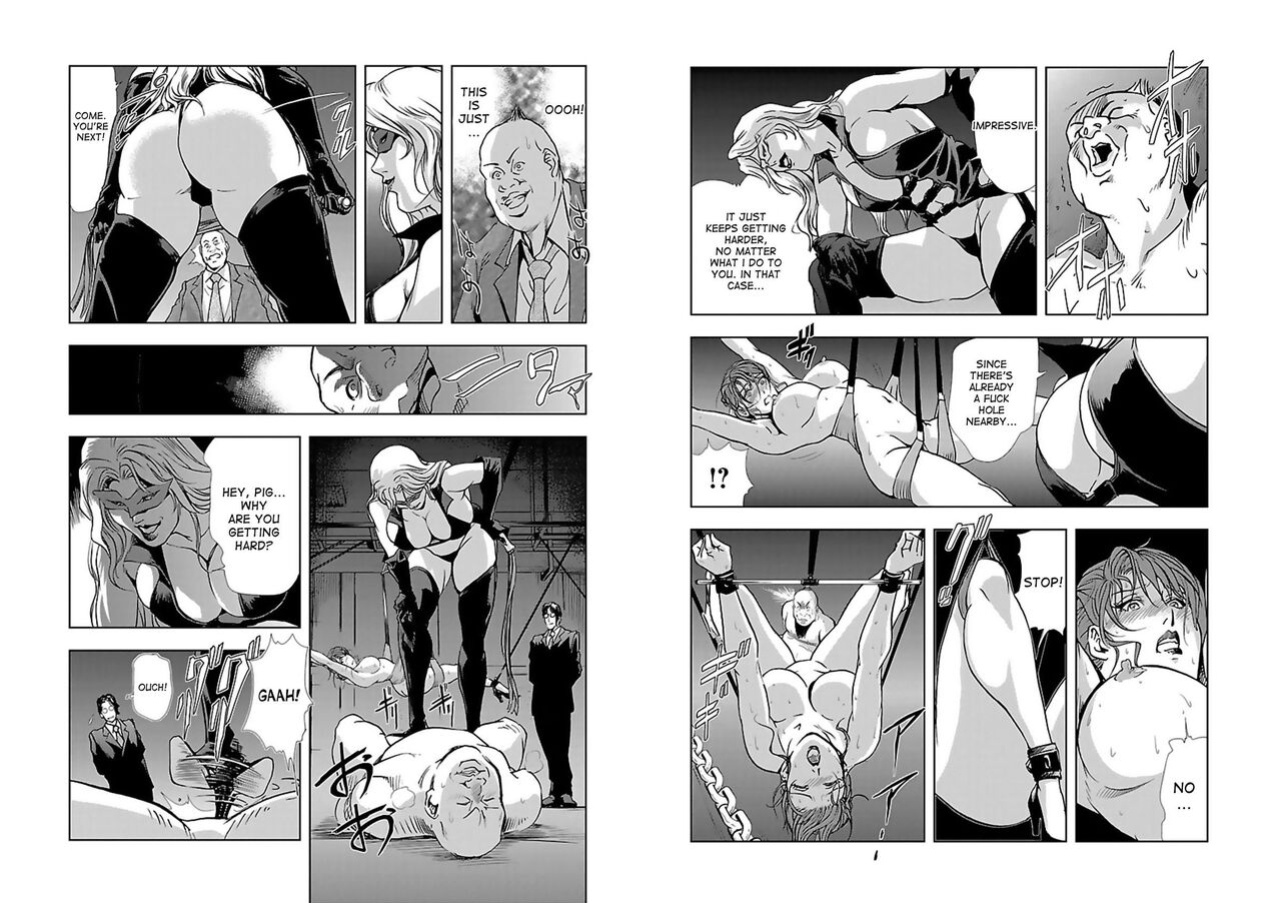 [Misaki Yukihiro] Nikuhisyo Yukiko VOL 1 - 45
