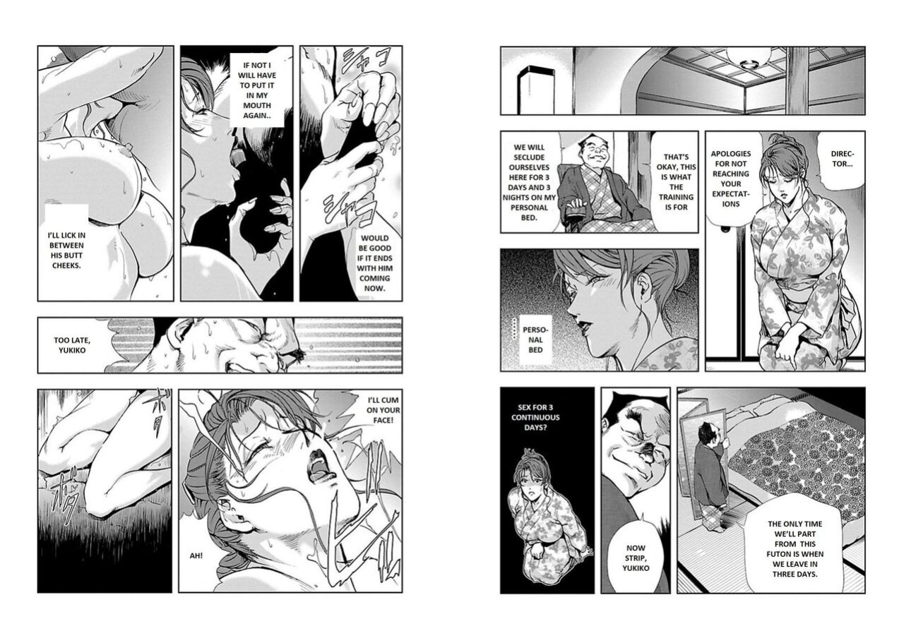 [Misaki Yukihiro] Nikuhisyo Yukiko VOL 1 - 45