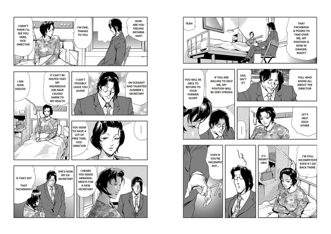 [Misaki Yukihiro] Nikuhisyo Yukiko VOL 1 - 45