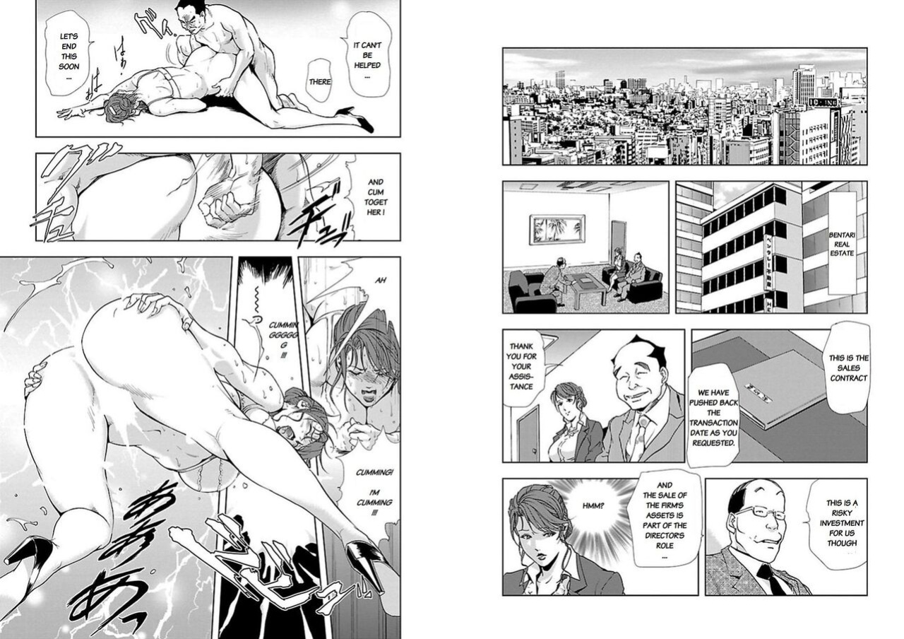 [Misaki Yukihiro] Nikuhisyo Yukiko VOL 1 - 45