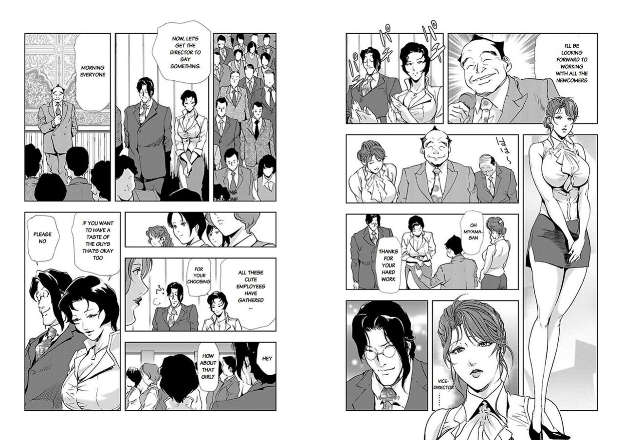 [Misaki Yukihiro] Nikuhisyo Yukiko VOL 1 - 45