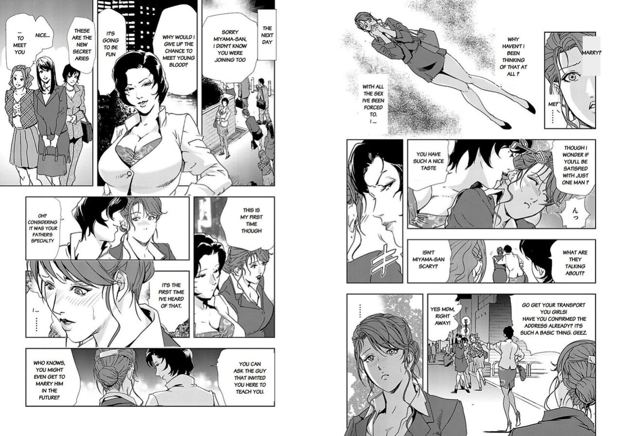[Misaki Yukihiro] Nikuhisyo Yukiko VOL 1 - 45
