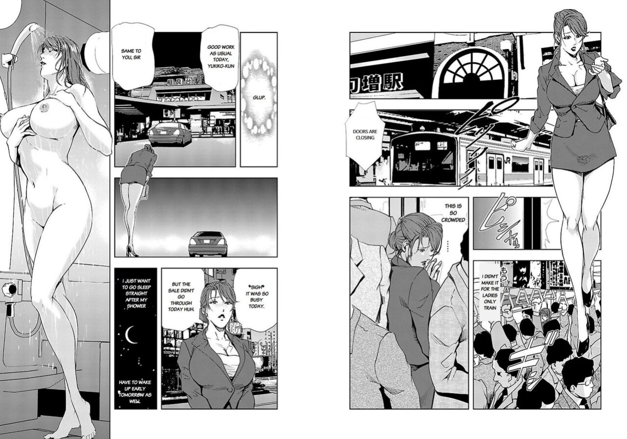 [Misaki Yukihiro] Nikuhisyo Yukiko VOL 1 - 45