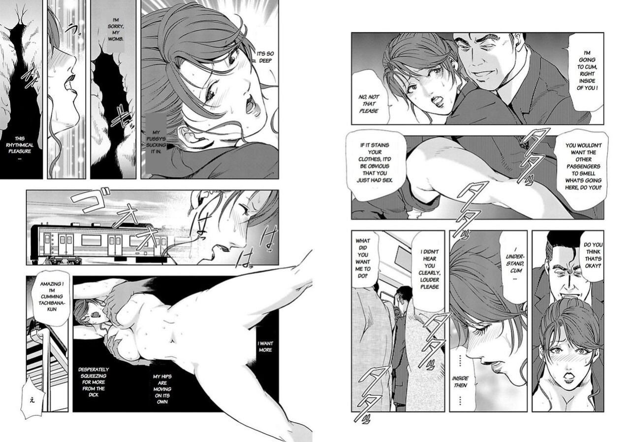 [Misaki Yukihiro] Nikuhisyo Yukiko VOL 1 - 45