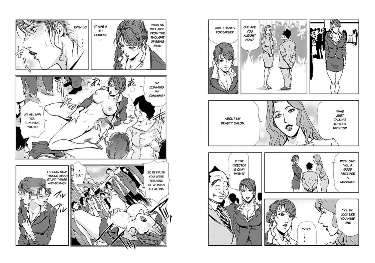 [Misaki Yukihiro] Nikuhisyo Yukiko VOL 1 - 45