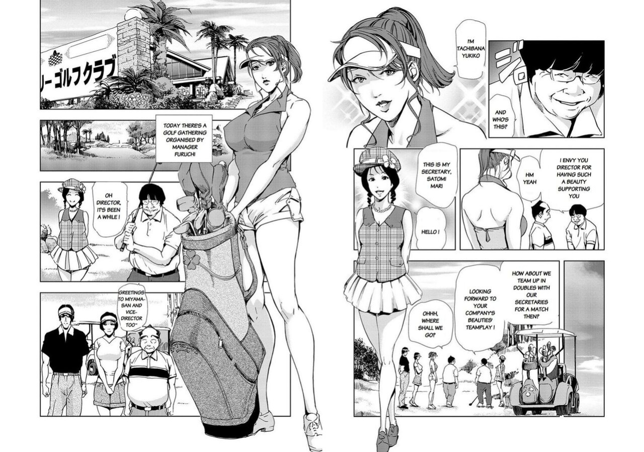 [Misaki Yukihiro] Nikuhisyo Yukiko VOL 1 - 45