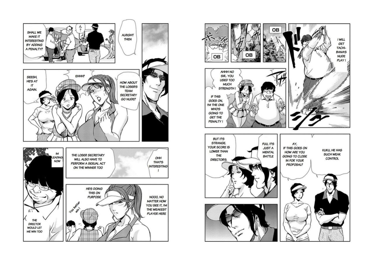 [Misaki Yukihiro] Nikuhisyo Yukiko VOL 1 - 45