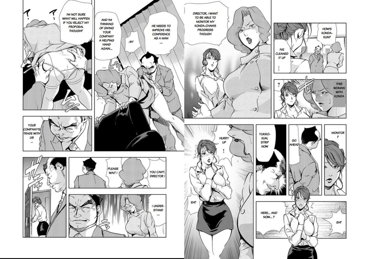 [Misaki Yukihiro] Nikuhisyo Yukiko VOL 1 - 45