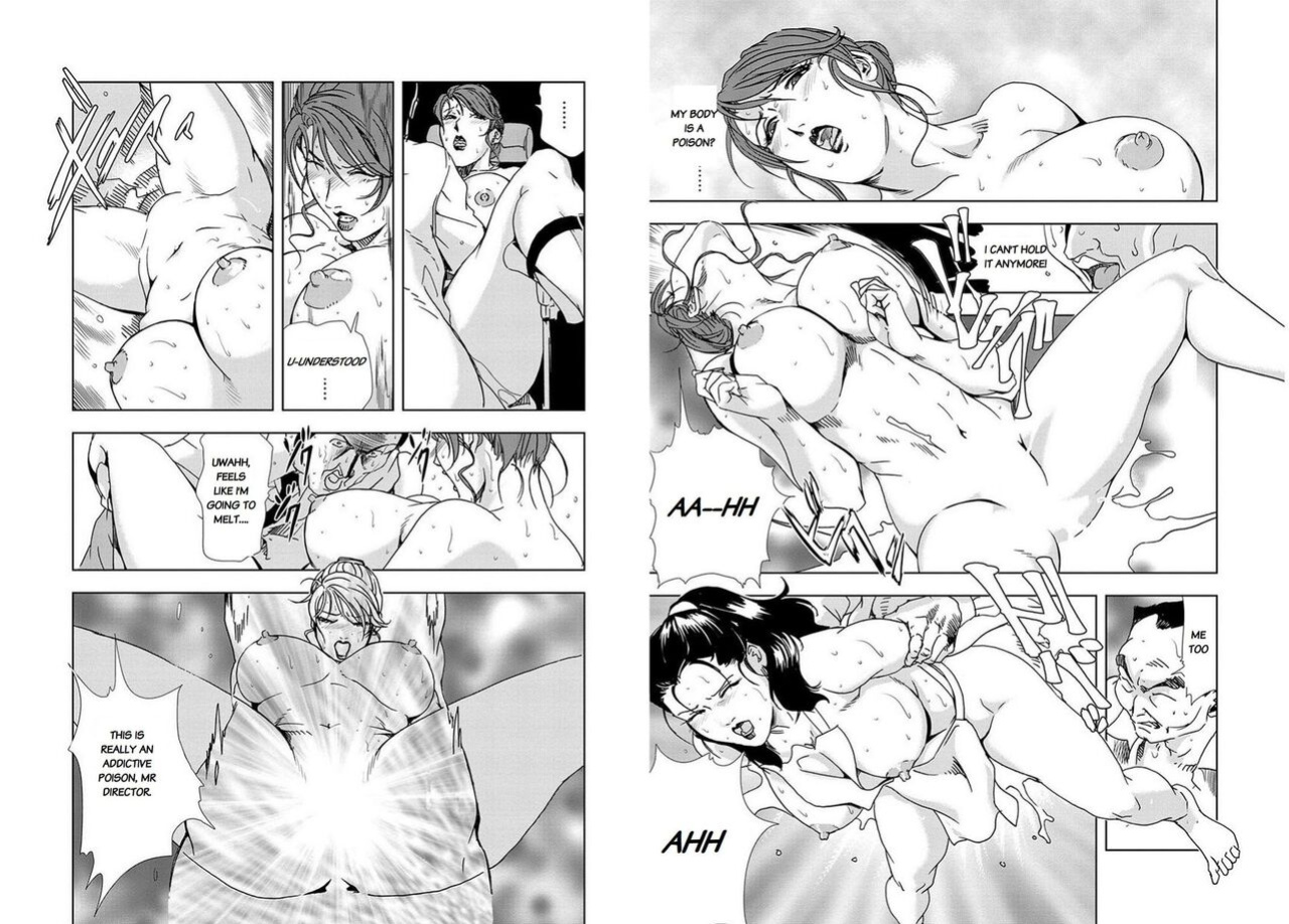 [Misaki Yukihiro] Nikuhisyo Yukiko VOL 1 - 45