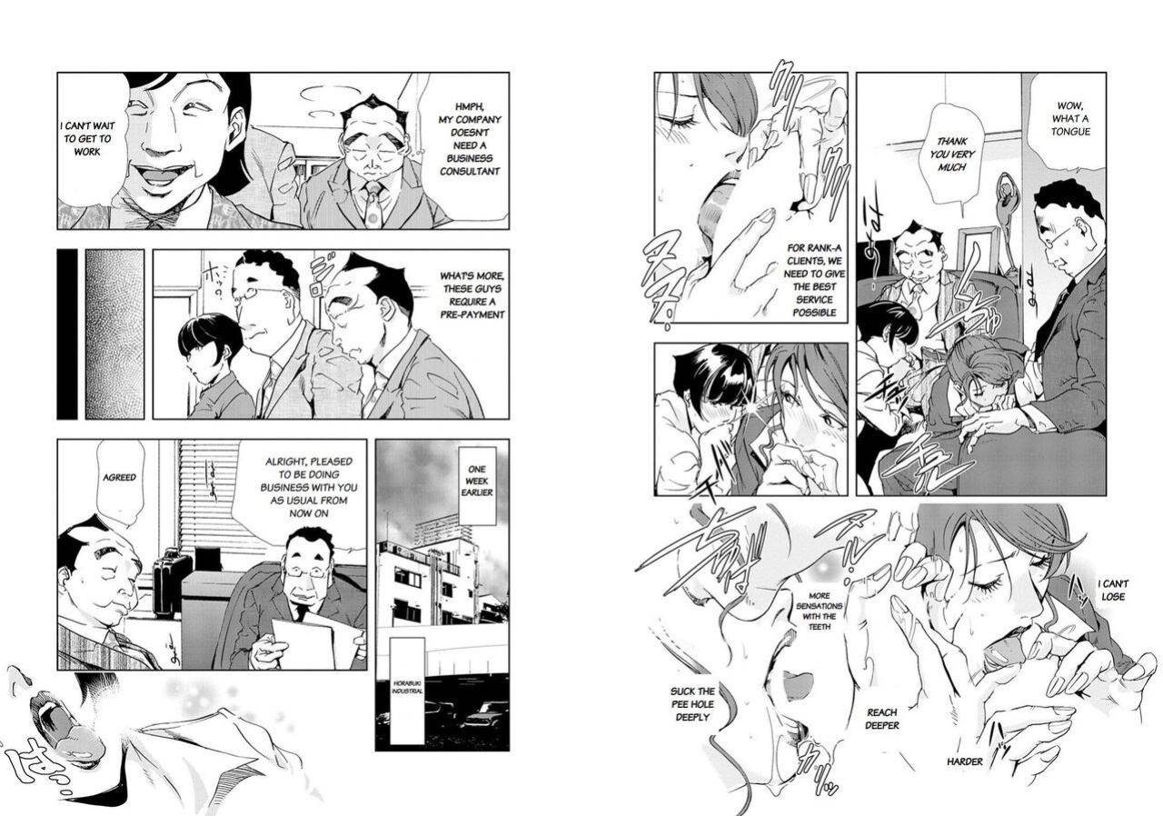 [Misaki Yukihiro] Nikuhisyo Yukiko VOL 1 - 45