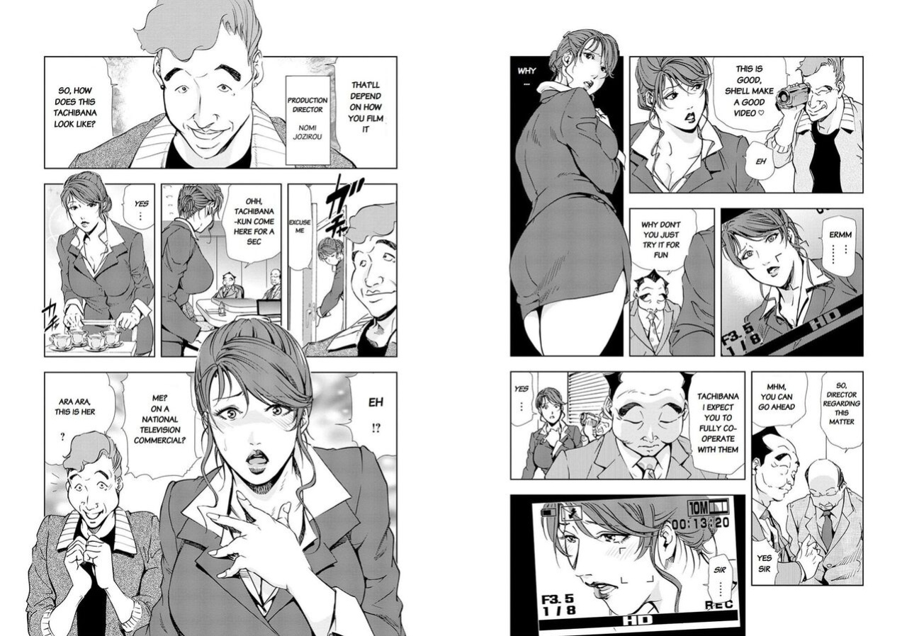 [Misaki Yukihiro] Nikuhisyo Yukiko VOL 1 - 45