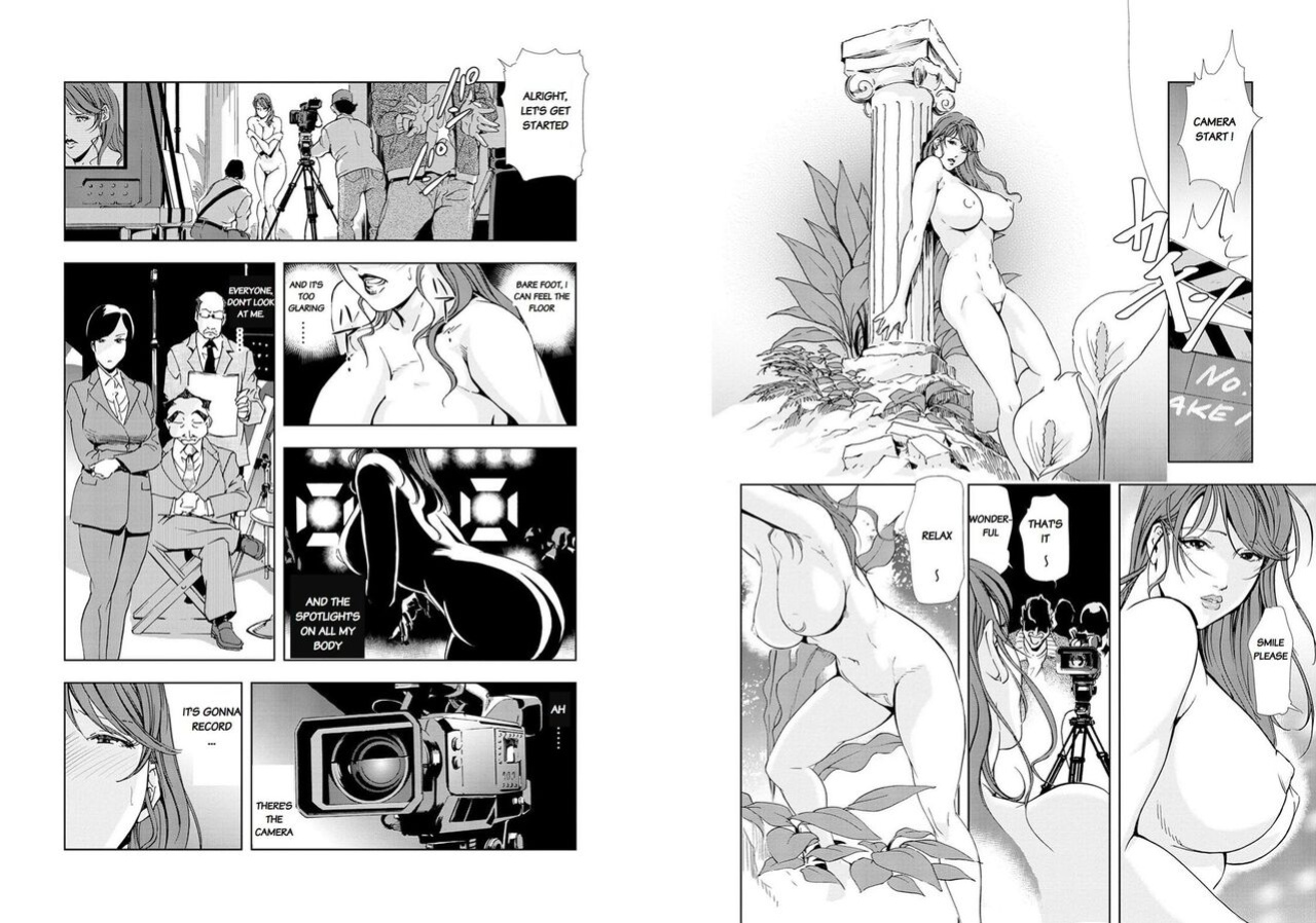 [Misaki Yukihiro] Nikuhisyo Yukiko VOL 1 - 45