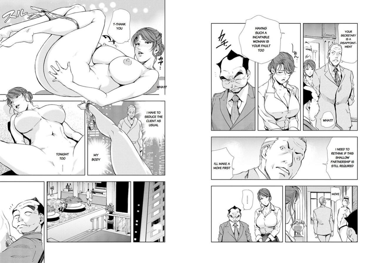 [Misaki Yukihiro] Nikuhisyo Yukiko VOL 1 - 45