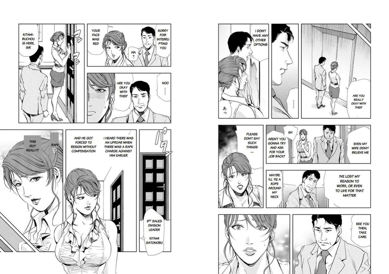 [Misaki Yukihiro] Nikuhisyo Yukiko VOL 1 - 45