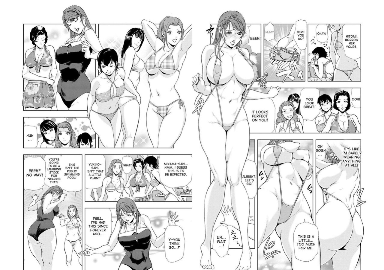 [Misaki Yukihiro] Nikuhisyo Yukiko VOL 1 - 45