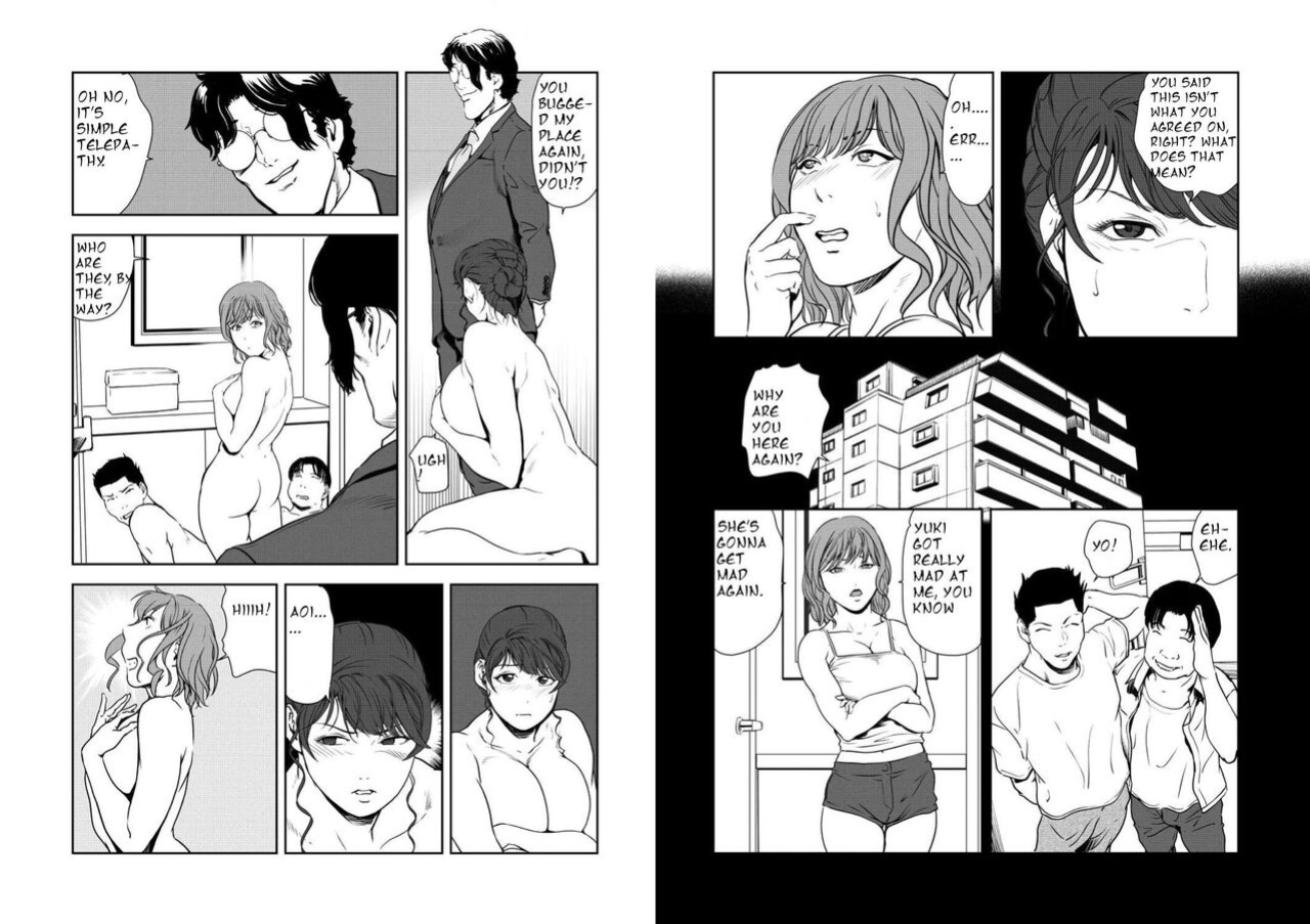 [Misaki Yukihiro] Nikuhisyo Yukiko VOL 1 - 45