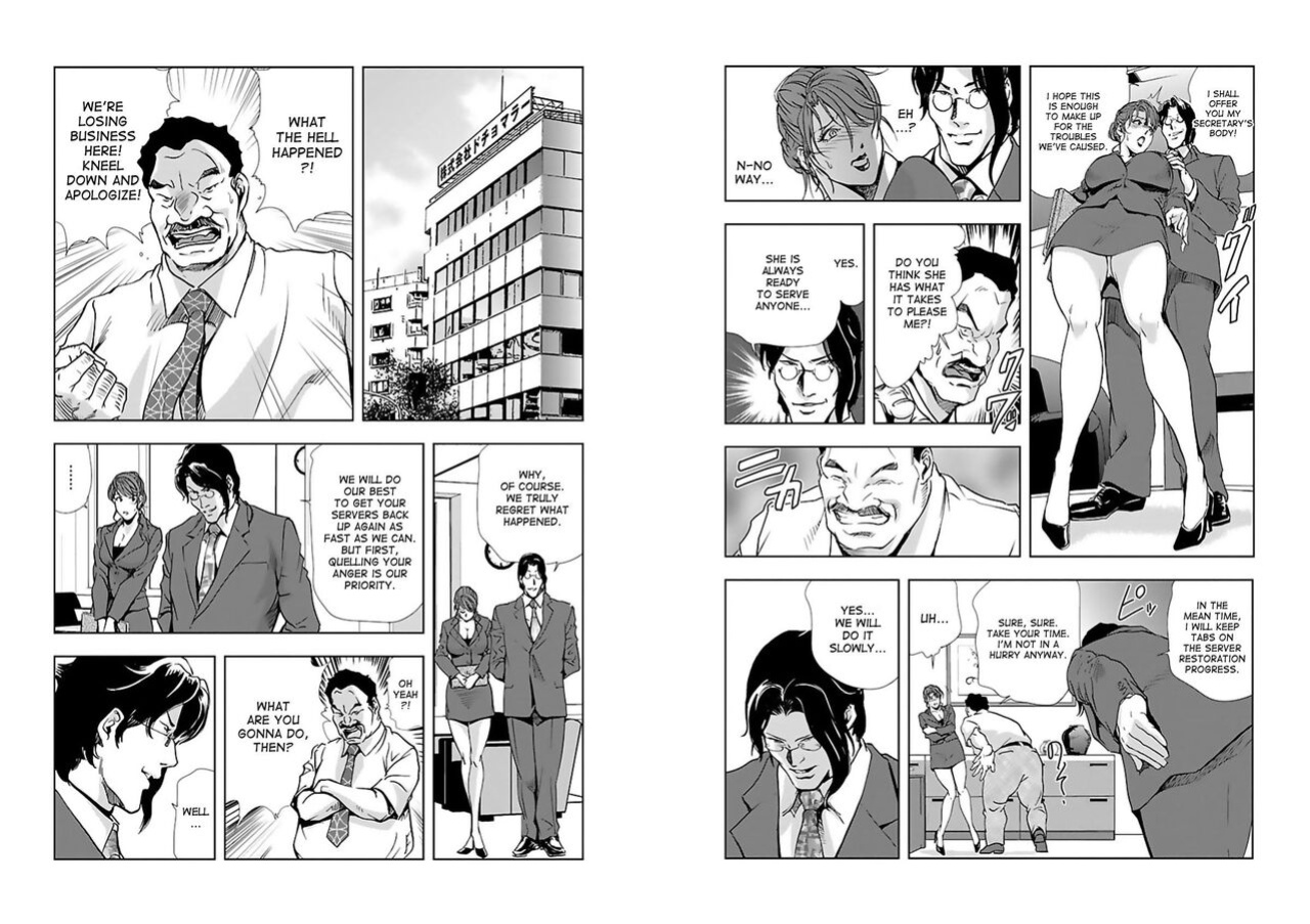 [Misaki Yukihiro] Nikuhisyo Yukiko VOL 1 - 45