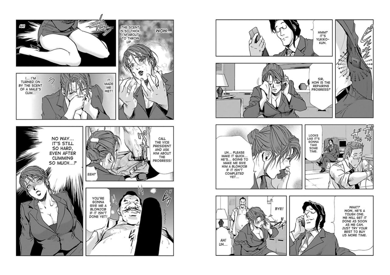 [Misaki Yukihiro] Nikuhisyo Yukiko VOL 1 - 45