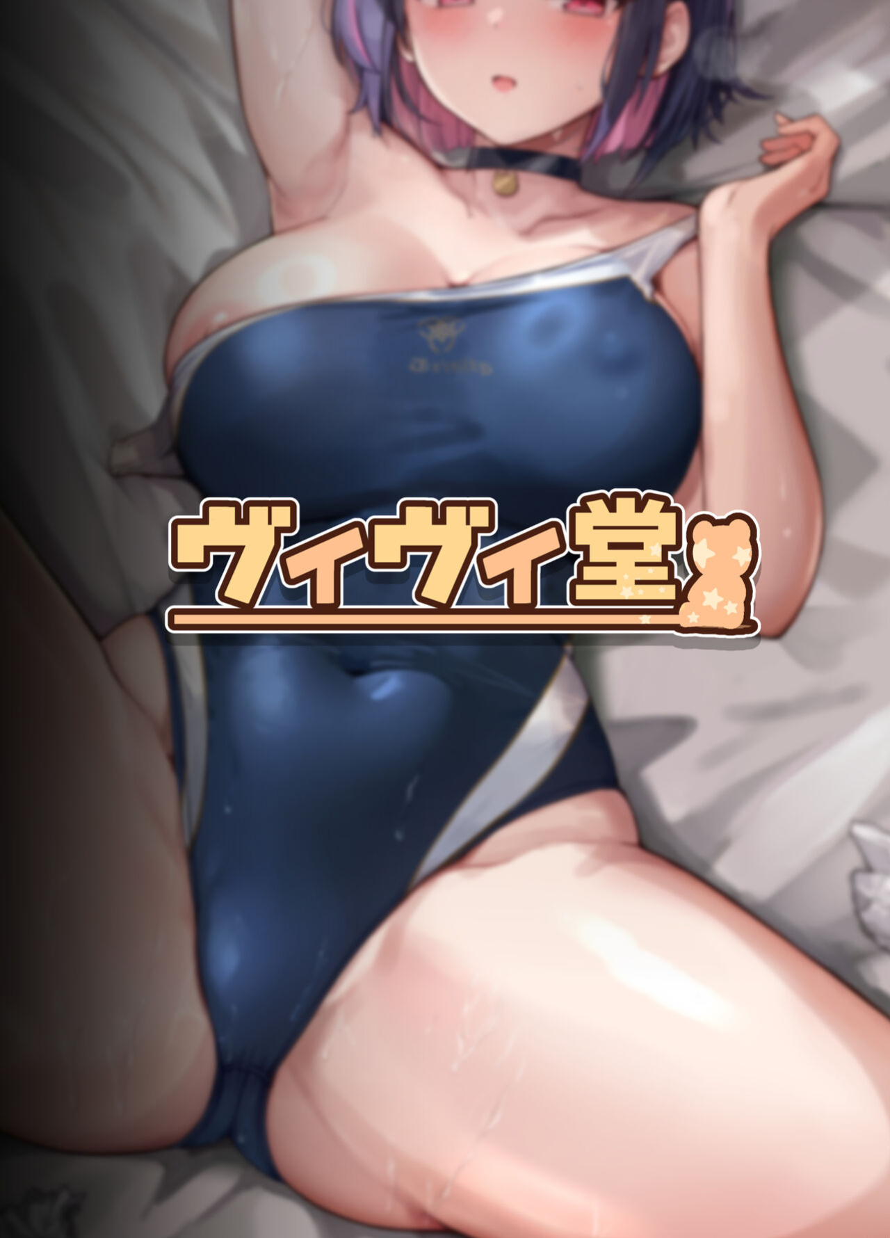 [Vivido (Kumasaku Tamizou)] Kazusa to Houkago Mizugi Ecchi | Fucking Kazusa in a Swimsuit After School (Blue Archive) [Shiromaru]