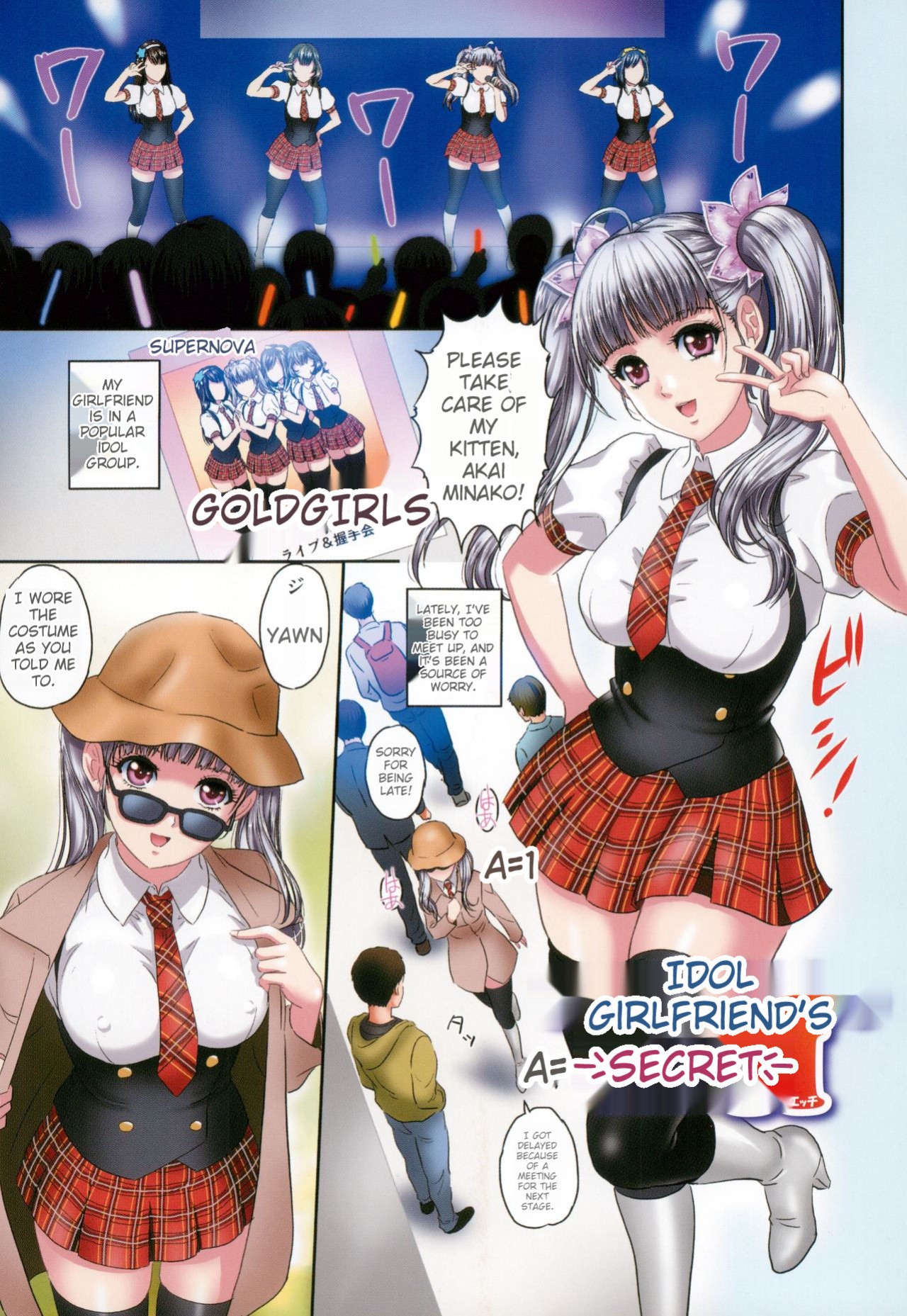 [MON-MON] Shinsei M-jo Roshutsu Choukyou