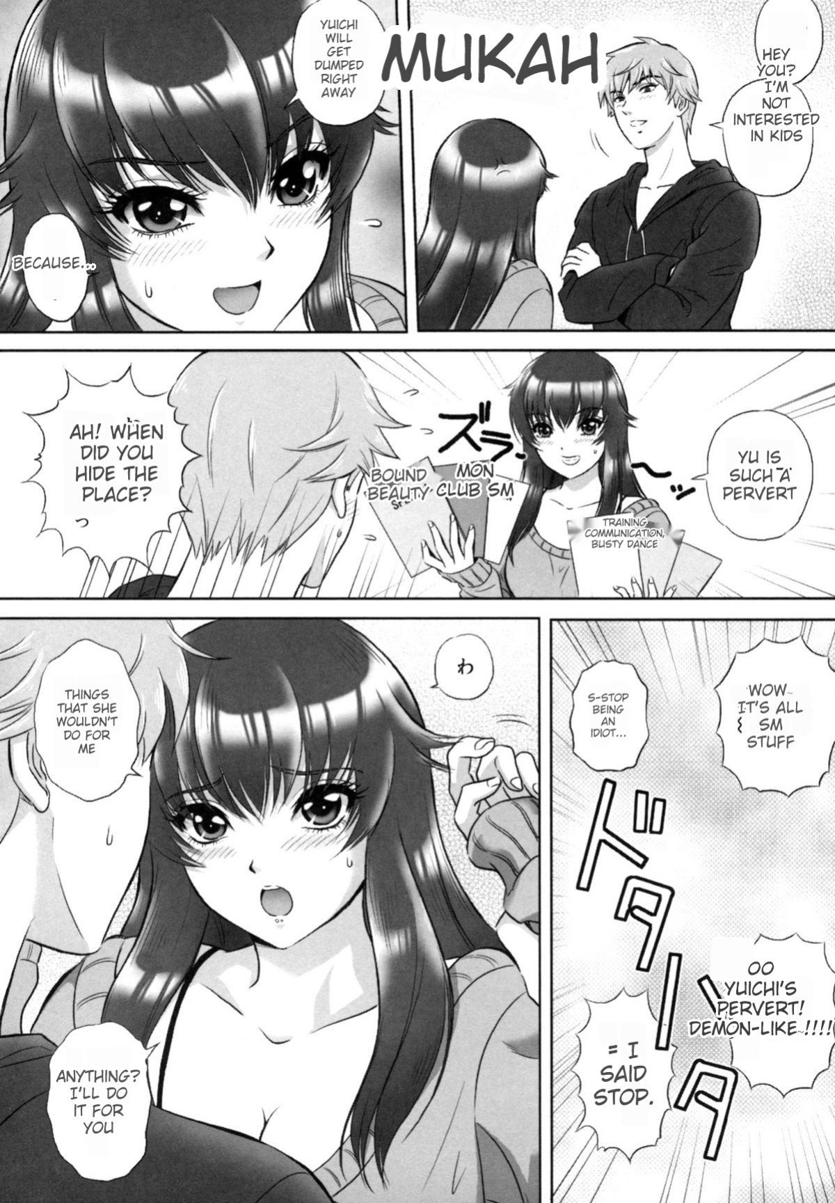 [MON-MON] Ori no Naka no Ingi