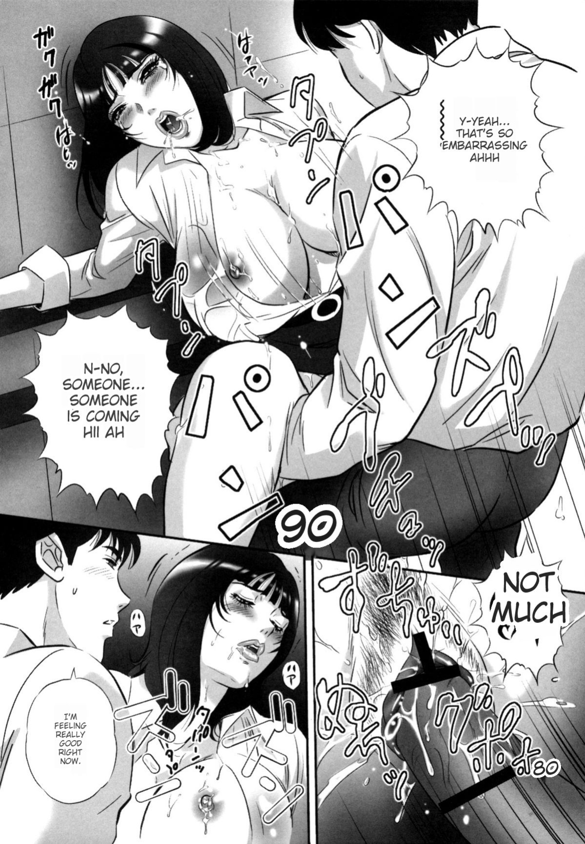 [MON-MON] Ori no Naka no Ingi