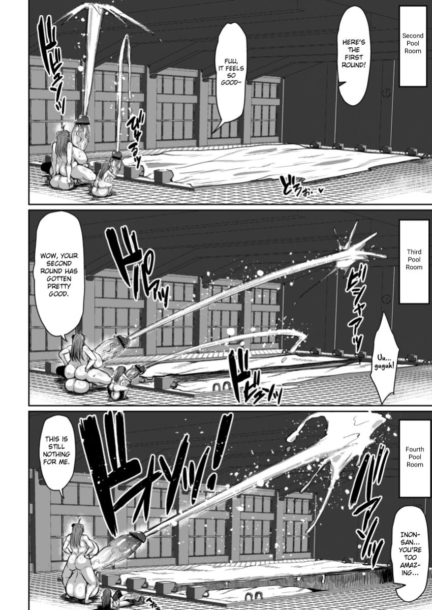 Tamatsuki Futa ga Yarareru Hon 1-4