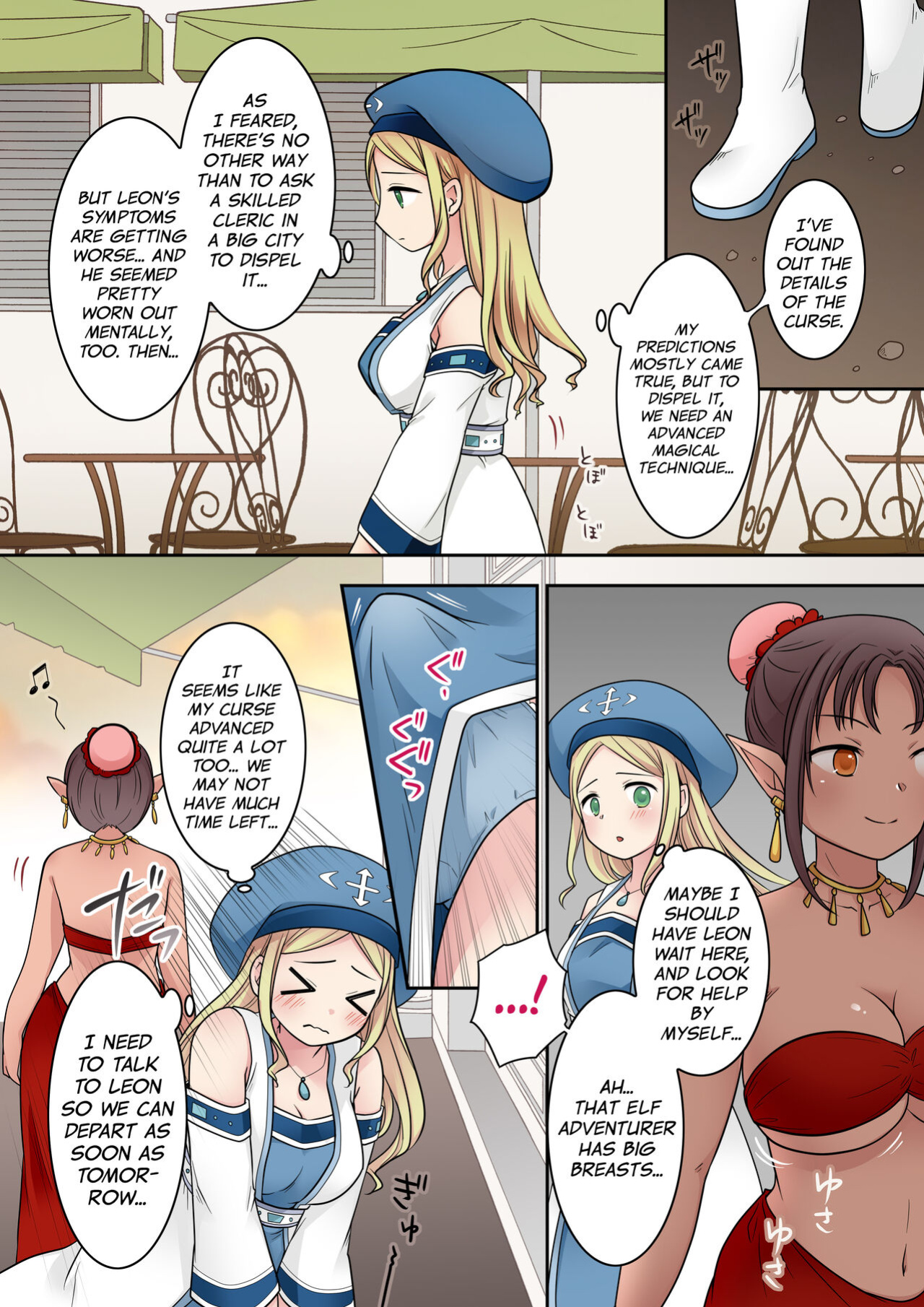[Nano Trans (Nano, Kuratsuka Riko)] Tenkan no Noroi