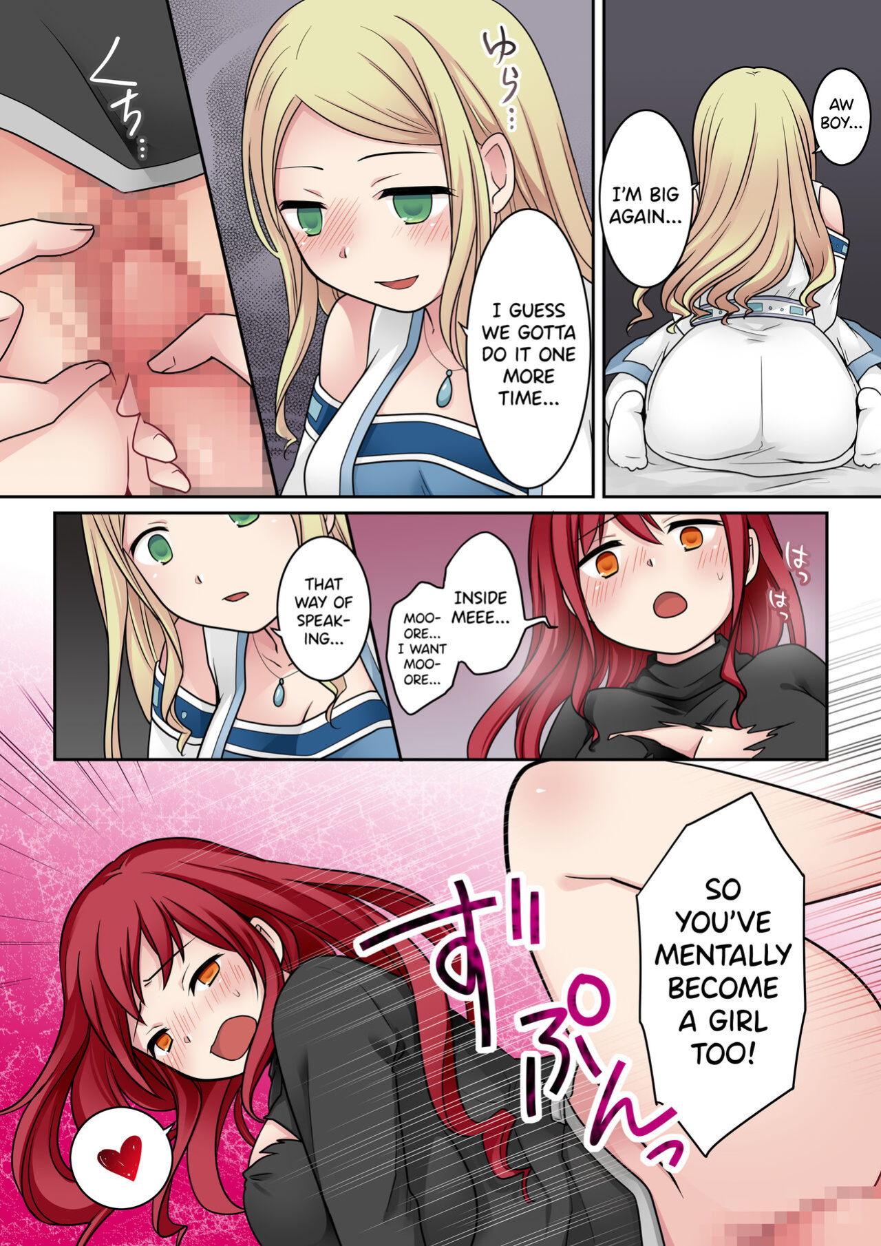 [Nano Trans (Nano, Kuratsuka Riko)] Tenkan no Noroi