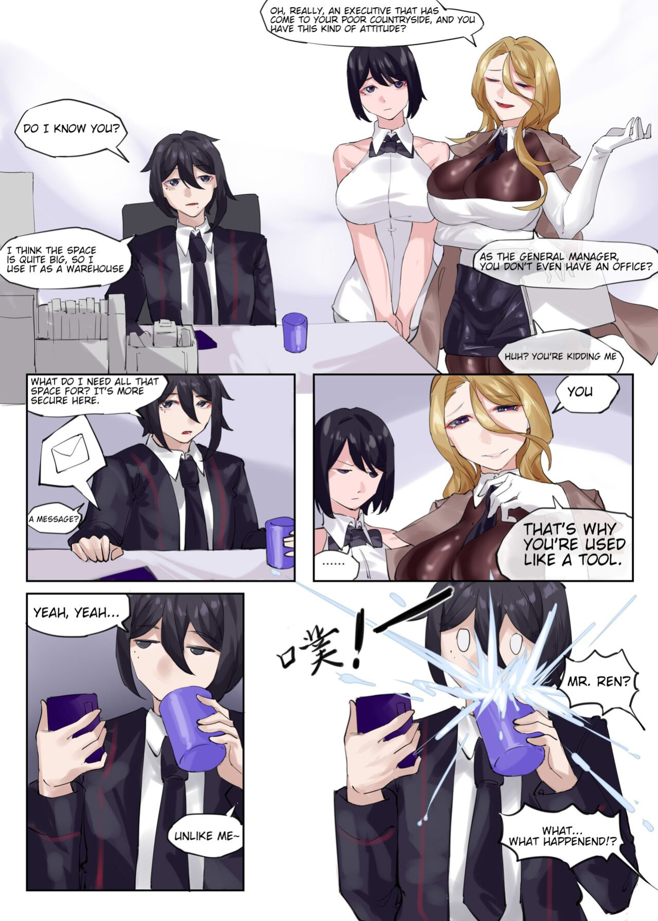 [剑轩辕7] Cosplay