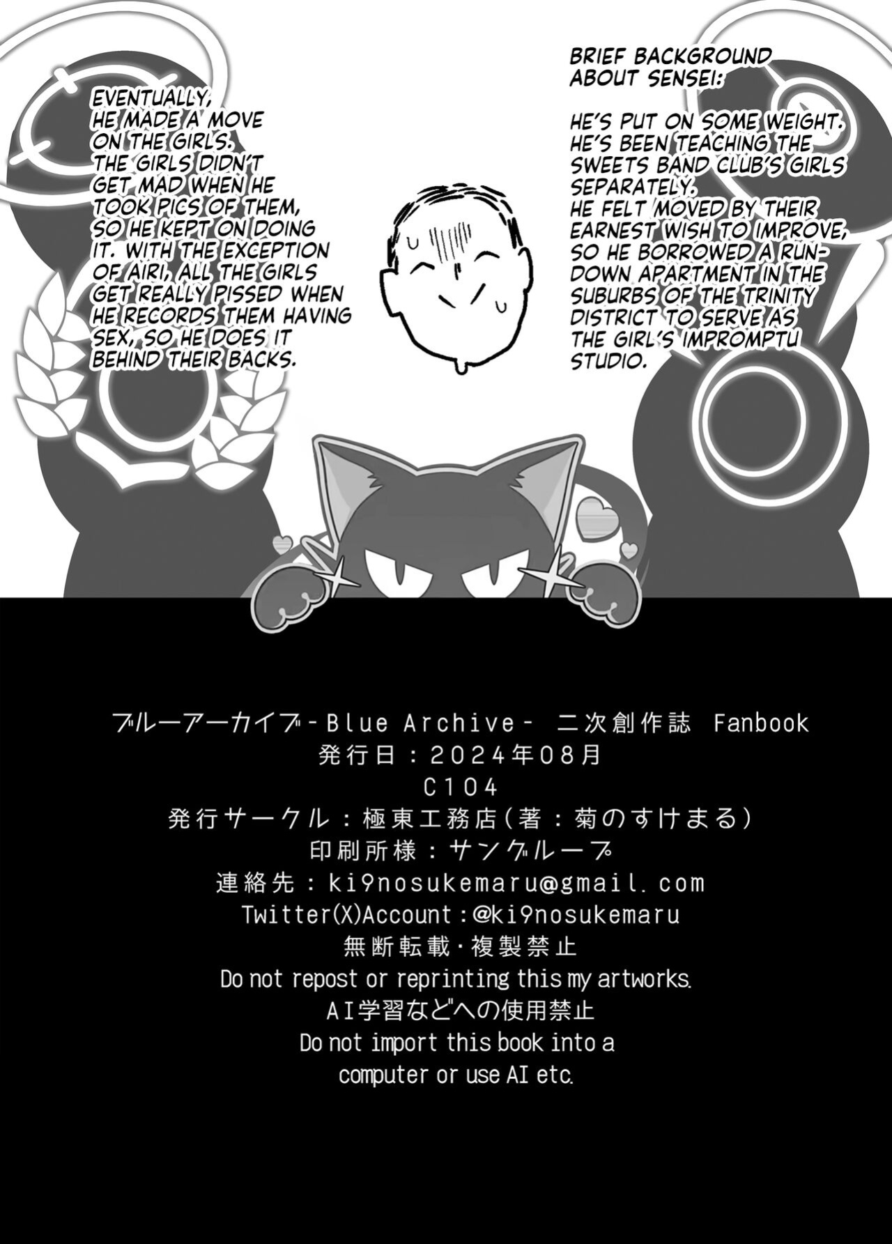 [Kyokutou Koumuten (Kikunosukemaru)] GIRLFriend's 21 (Blue Archive) [Team Rabu2]