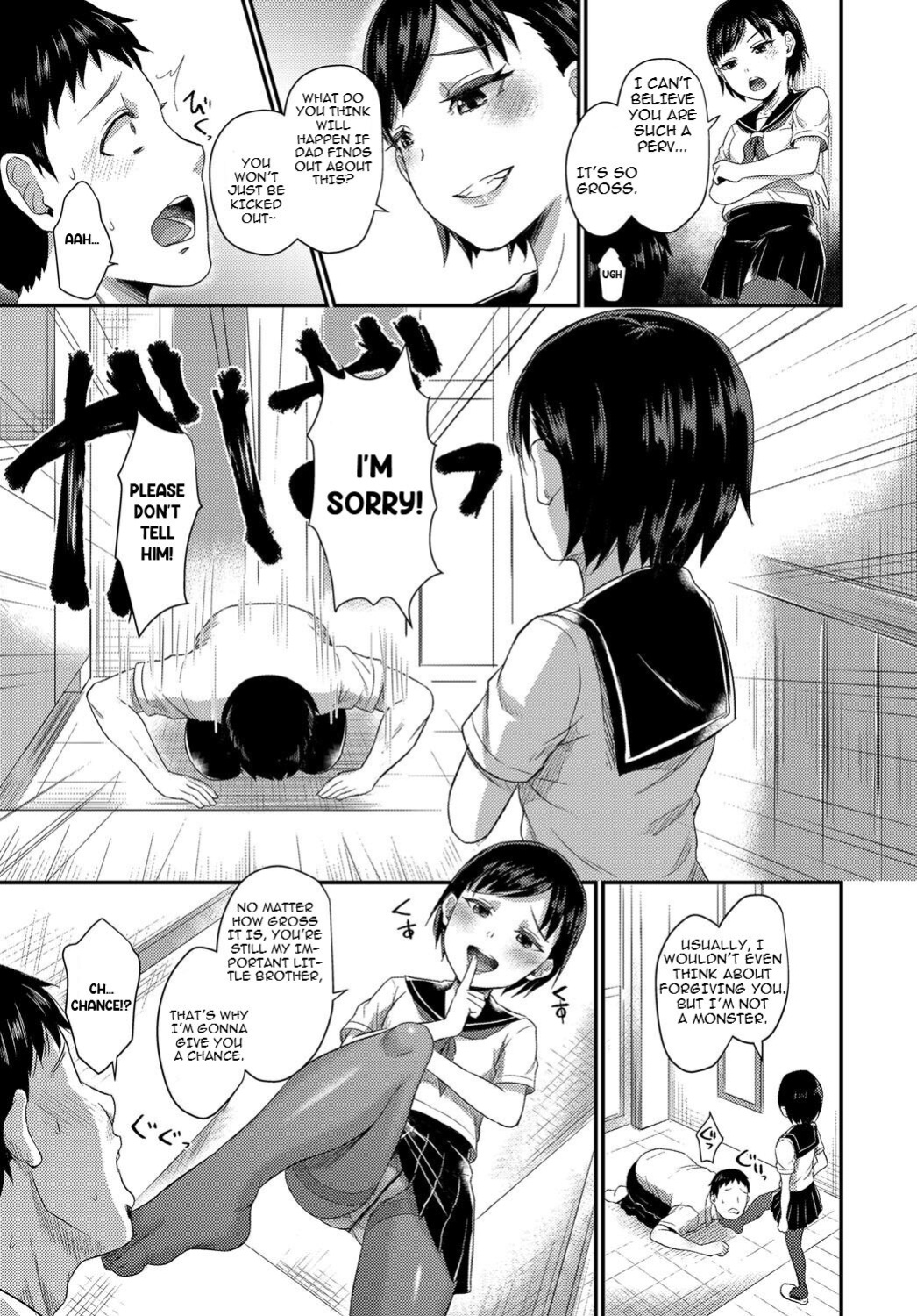 [Shinooka Homare] Koakuma♡Onee-chan (COMIC BAVEL 2017-12) [ENGLISH]
