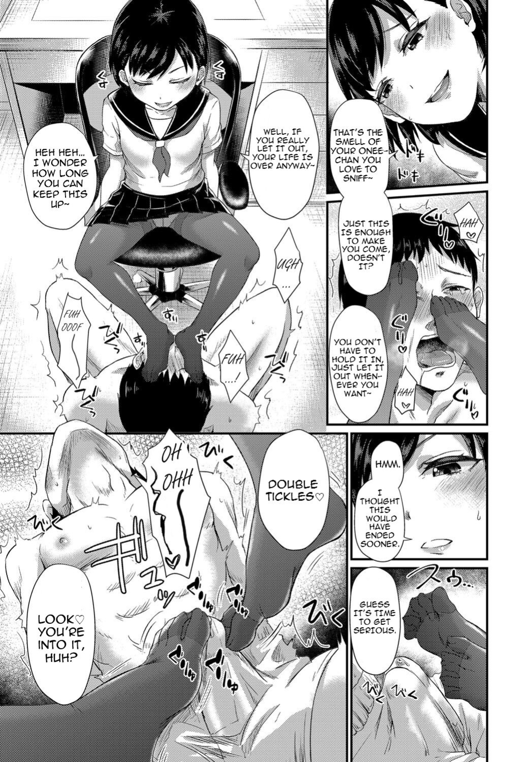 [Shinooka Homare] Koakuma♡Onee-chan (COMIC BAVEL 2017-12) [ENGLISH]