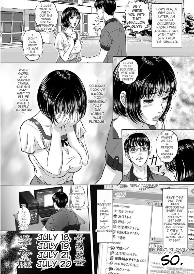 [MON-MON] Koyoi, Tsuma ga Sarasarete…