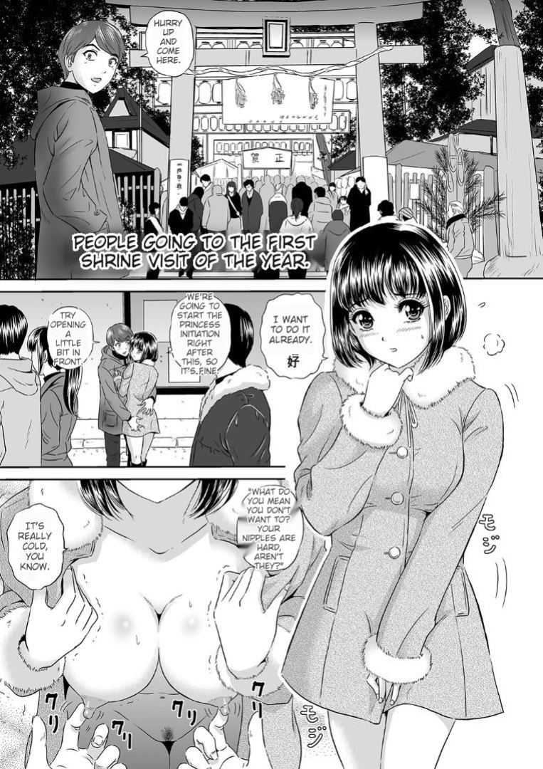 [MON-MON] Koyoi, Tsuma ga Sarasarete…