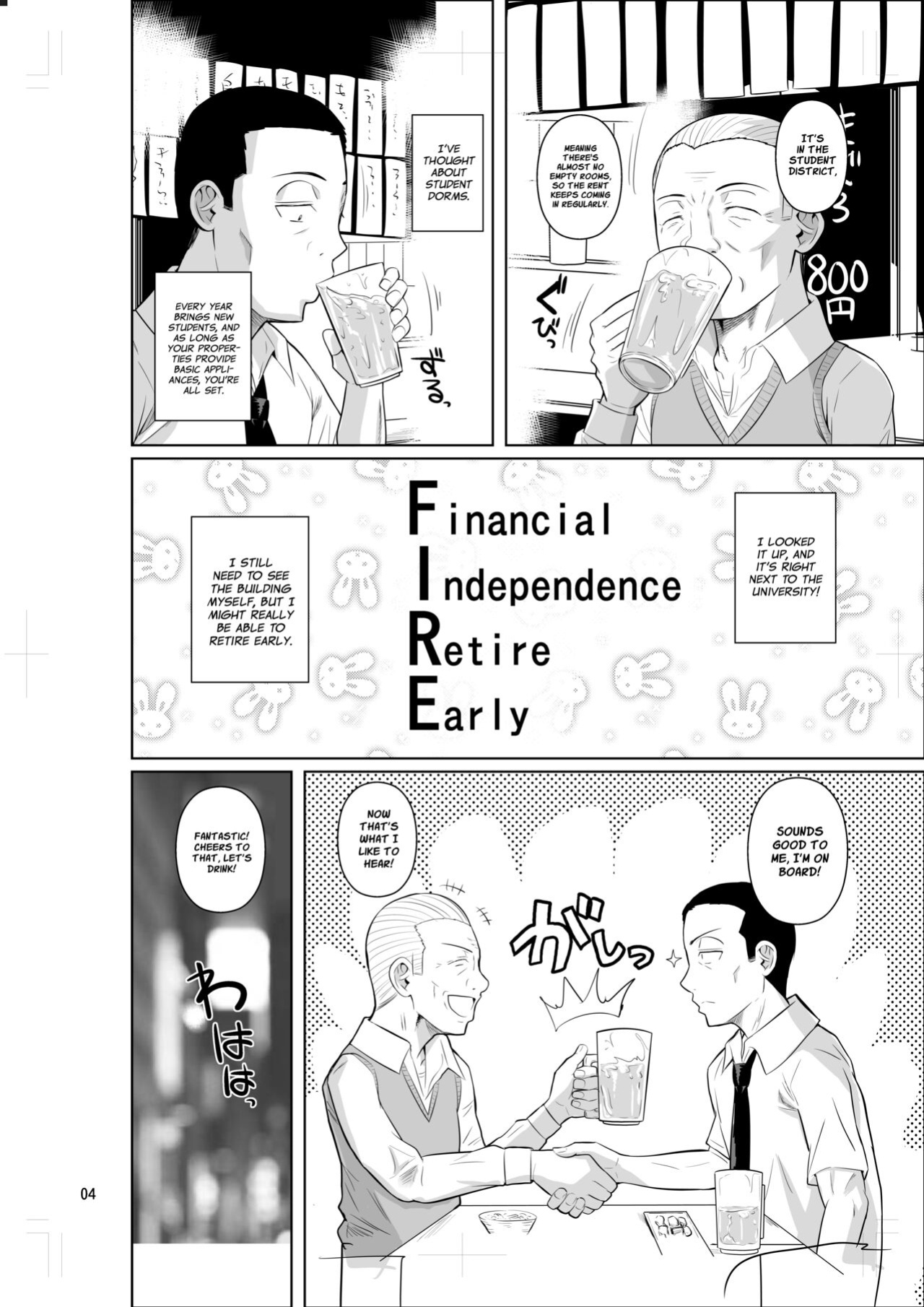 [Shoot The Moon (Fuetakishi)] Ryuugakuseiryou no Oshigoto | Lands a Job at a Foreign Student Dorm Project Valvrein]