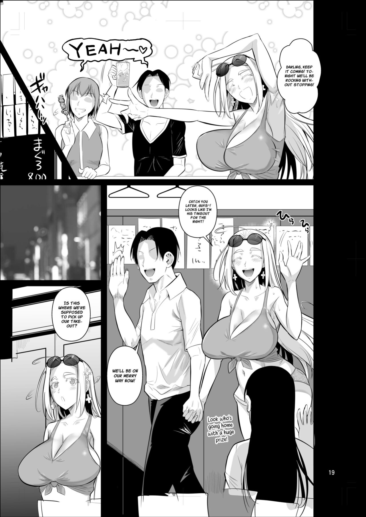 [Shoot The Moon (Fuetakishi)] Ryuugakuseiryou no Oshigoto | Lands a Job at a Foreign Student Dorm Project Valvrein]
